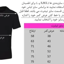 تی‌شرت آستین کوتاه مردانه مدل  SB228 - تصویر 5