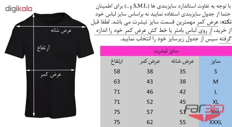 تی‌شرت آستین کوتاه مردانه مدل  SB228 - تصویر 5