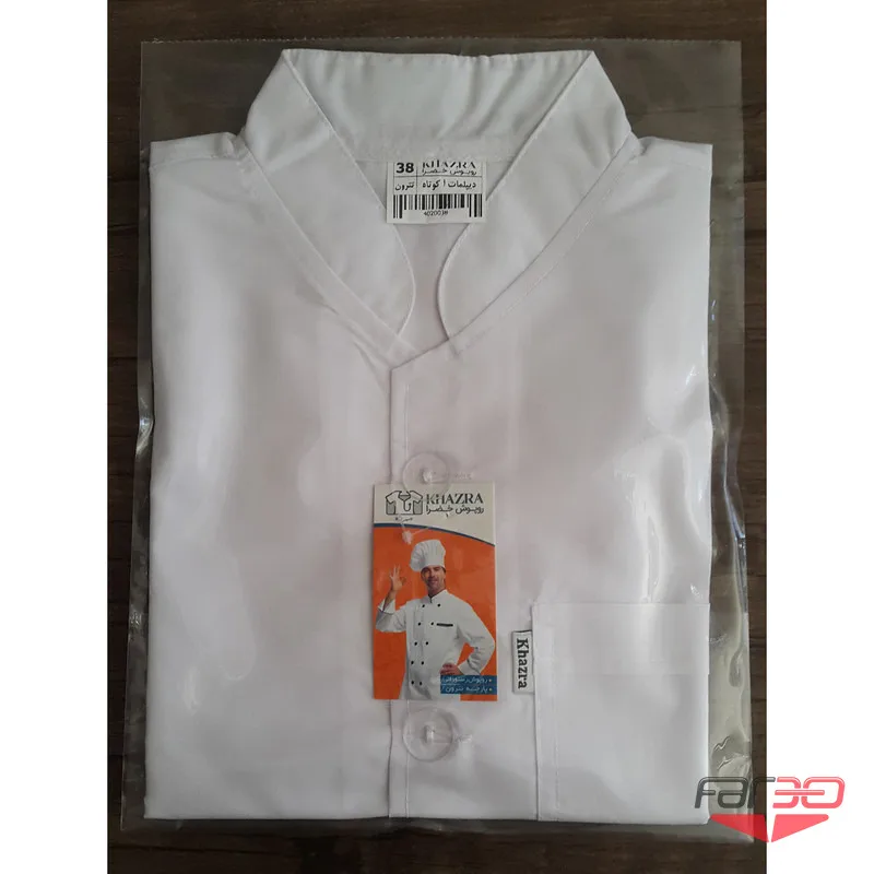 روپوش آشپزی خضرا کد 40200 - تصویر 3