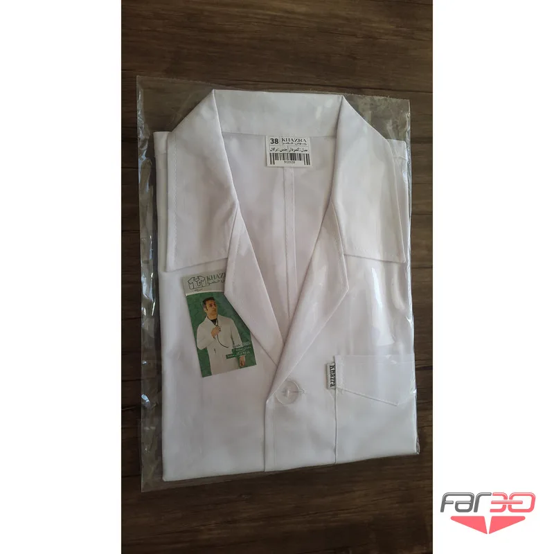روپوش پزشکی مردانه خضرا کد 30200 - تصویر 5